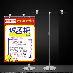 TMJ 717 POP 데스크 톱 전시 대 는 광고 판 슈퍼마켓 포스터 전시 대 바닥 금속 판 촉 대 를 조절 할 수 있다.